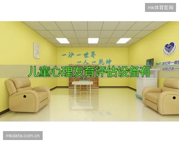 先进的心理评估设备进入基层体校后，为何多数教练员仍然选择弃用？