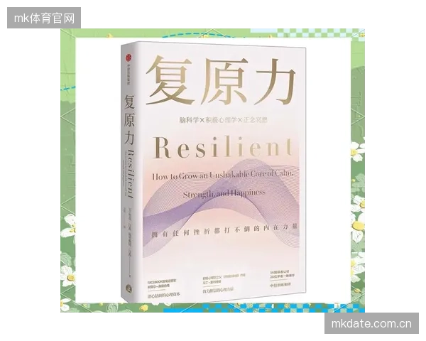 接入心理韧性干预模块的Keep线上课程，其90天用户留存率较传统课程高出18个百分点